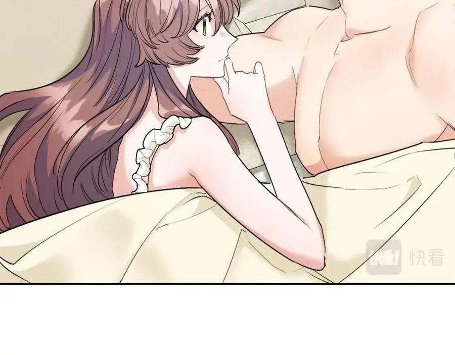 公爵夫人的红茶物语韩漫全集-第111话 最幸福的事无删减无遮挡章节图片 