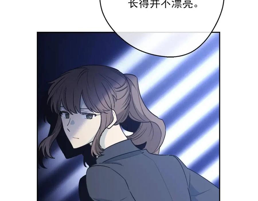 公爵夫人的红茶物语韩漫全集-第111话 最幸福的事无删减无遮挡章节图片 