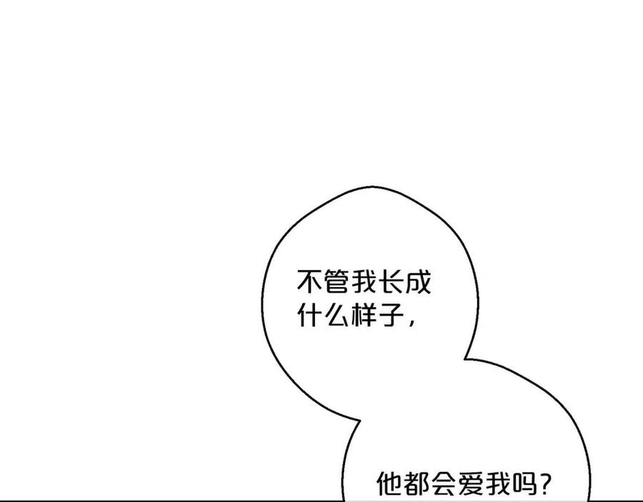 公爵夫人的红茶物语韩漫全集-第111话 最幸福的事无删减无遮挡章节图片 
