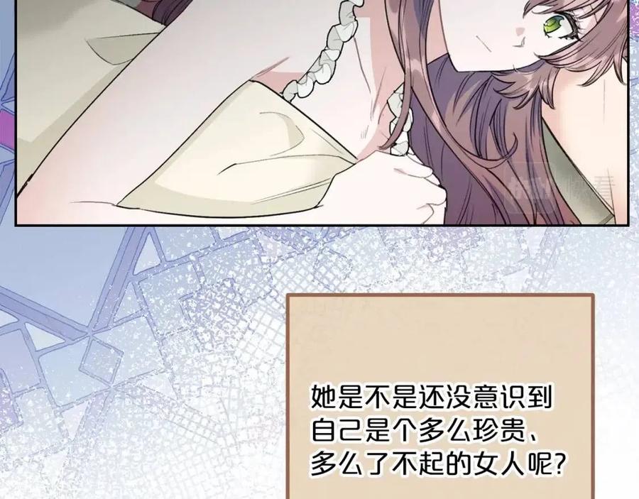 公爵夫人的红茶物语韩漫全集-第111话 最幸福的事无删减无遮挡章节图片 