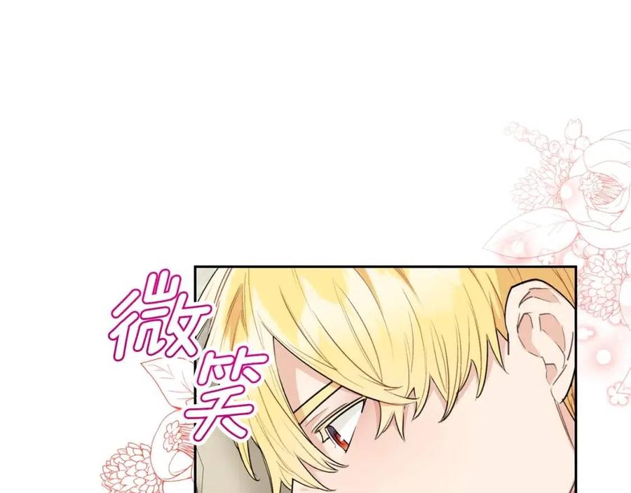 公爵夫人的红茶物语韩漫全集-第111话 最幸福的事无删减无遮挡章节图片 