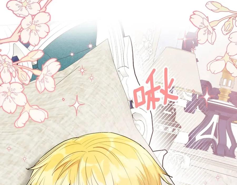 公爵夫人的红茶物语韩漫全集-第111话 最幸福的事无删减无遮挡章节图片 