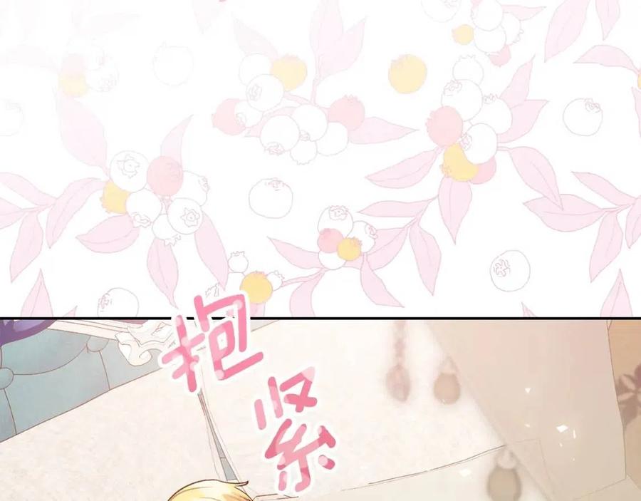 公爵夫人的红茶物语韩漫全集-第111话 最幸福的事无删减无遮挡章节图片 