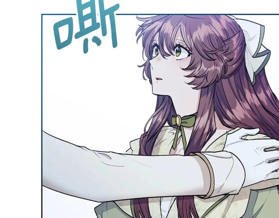 公爵夫人的红茶物语韩漫全集-第111话 最幸福的事无删减无遮挡章节图片 