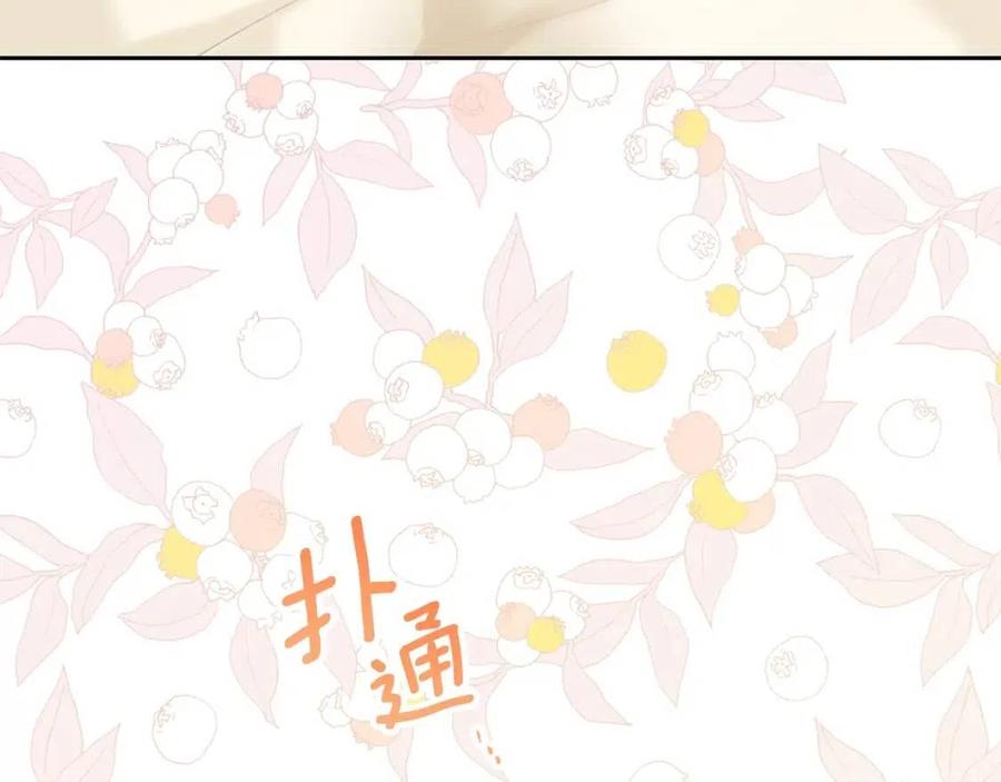 公爵夫人的红茶物语韩漫全集-第111话 最幸福的事无删减无遮挡章节图片 