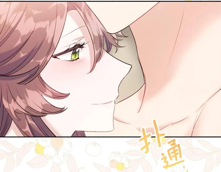 公爵夫人的红茶物语韩漫全集-第111话 最幸福的事无删减无遮挡章节图片 