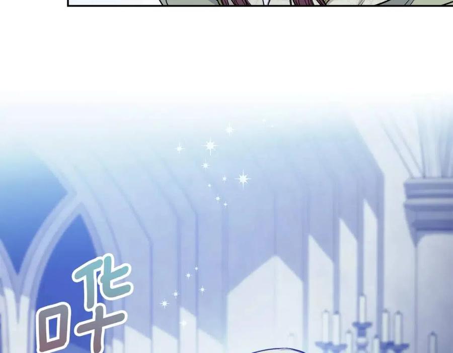 公爵夫人的红茶物语韩漫全集-第111话 最幸福的事无删减无遮挡章节图片 
