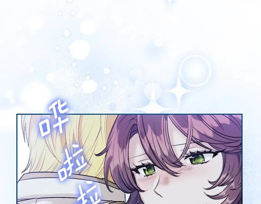 公爵夫人的红茶物语韩漫全集-第111话 最幸福的事无删减无遮挡章节图片 