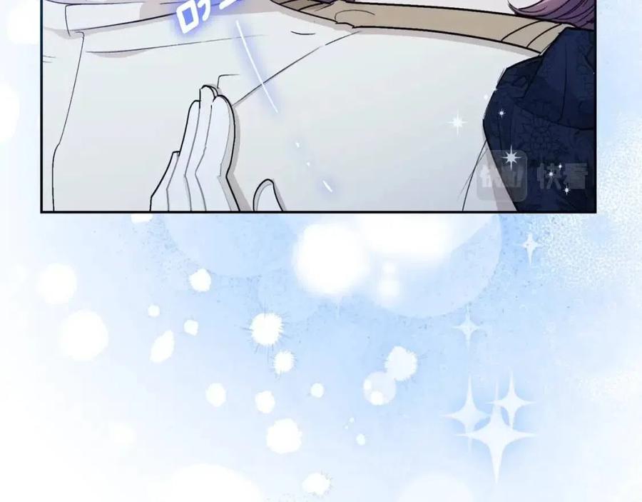 公爵夫人的红茶物语韩漫全集-第111话 最幸福的事无删减无遮挡章节图片 