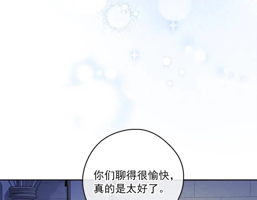 公爵夫人的红茶物语韩漫全集-第111话 最幸福的事无删减无遮挡章节图片 