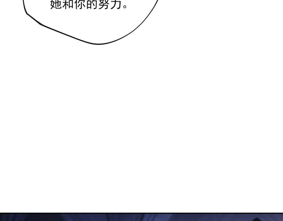 公爵夫人的红茶物语韩漫全集-第111话 最幸福的事无删减无遮挡章节图片 