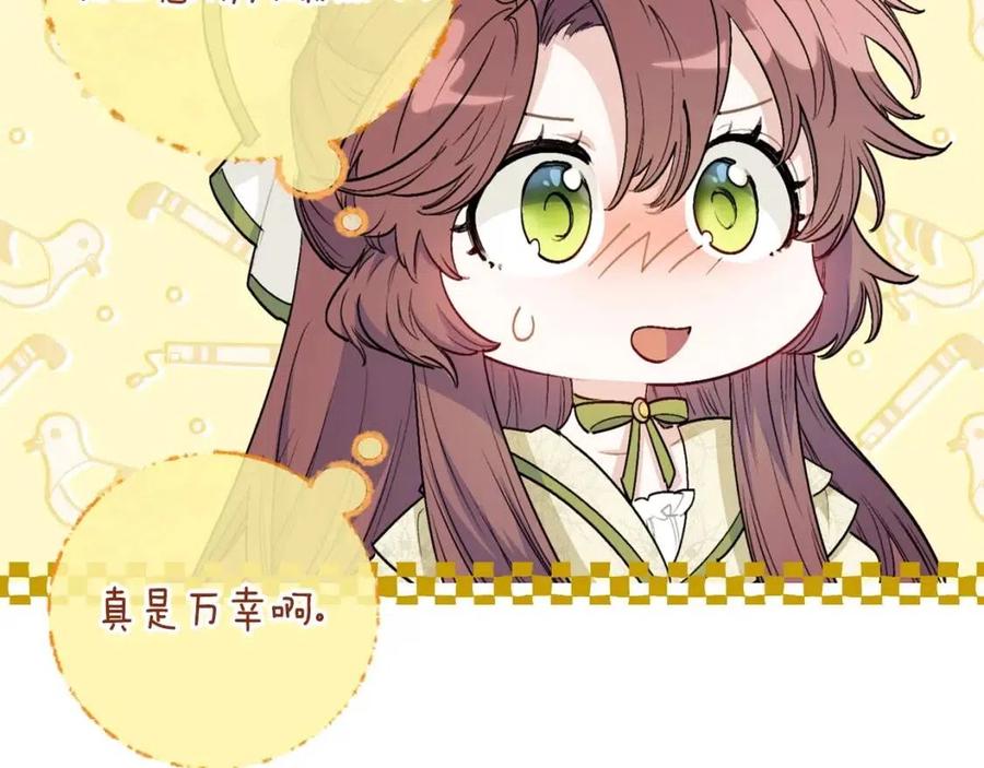 公爵夫人的红茶物语韩漫全集-第111话 最幸福的事无删减无遮挡章节图片 