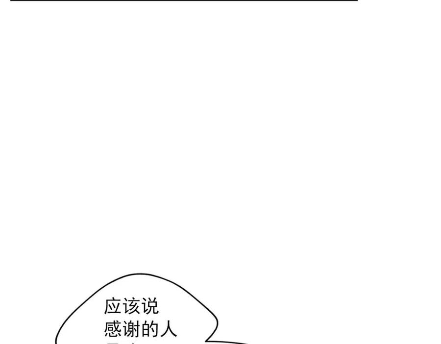 公爵夫人的红茶物语韩漫全集-第111话 最幸福的事无删减无遮挡章节图片 