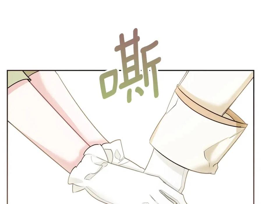 公爵夫人的红茶物语韩漫全集-第111话 最幸福的事无删减无遮挡章节图片 
