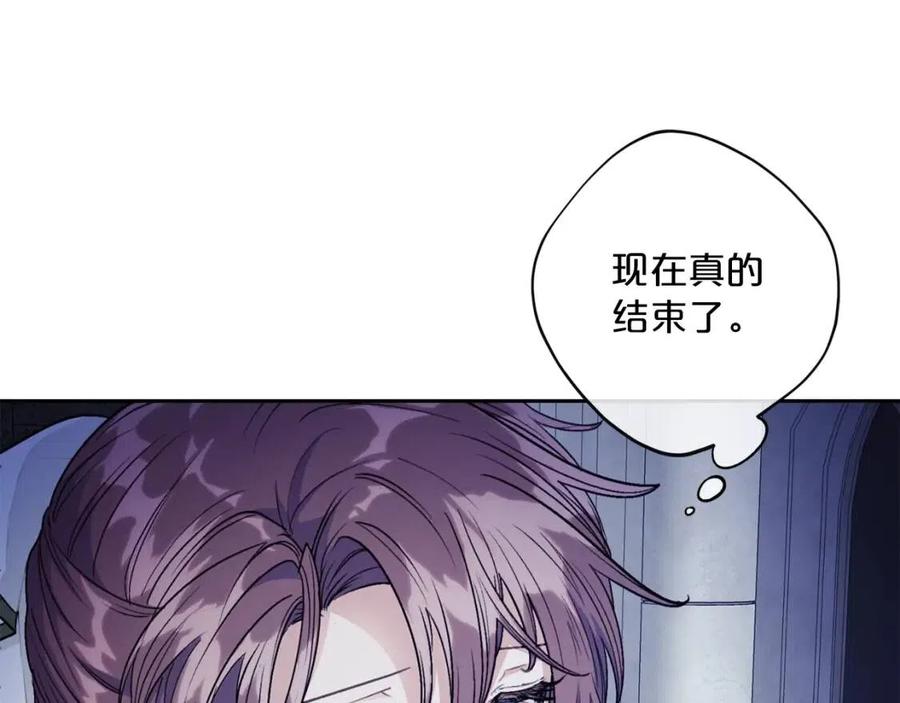 公爵夫人的红茶物语韩漫全集-第111话 最幸福的事无删减无遮挡章节图片 