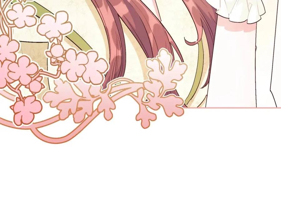 公爵夫人的红茶物语韩漫全集-第111话 最幸福的事无删减无遮挡章节图片 
