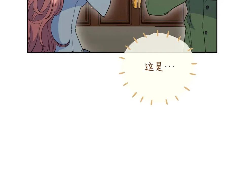 公爵夫人的红茶物语韩漫全集-第112话 可爱的小孩无删减无遮挡章节图片 