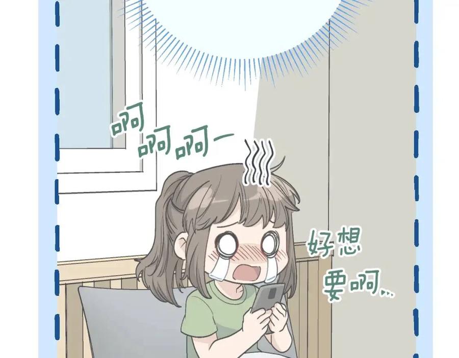 公爵夫人的红茶物语韩漫全集-第112话 可爱的小孩无删减无遮挡章节图片 