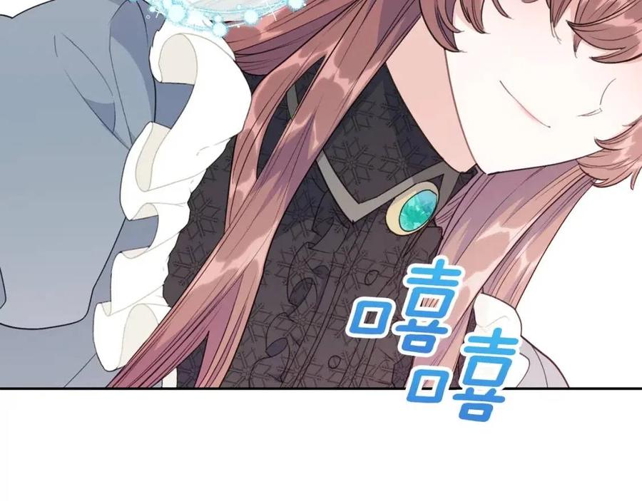 公爵夫人的红茶物语韩漫全集-第112话 可爱的小孩无删减无遮挡章节图片 