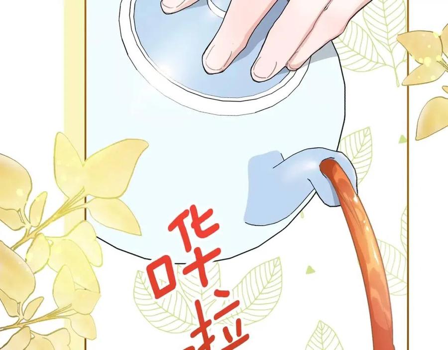 公爵夫人的红茶物语韩漫全集-第112话 可爱的小孩无删减无遮挡章节图片 