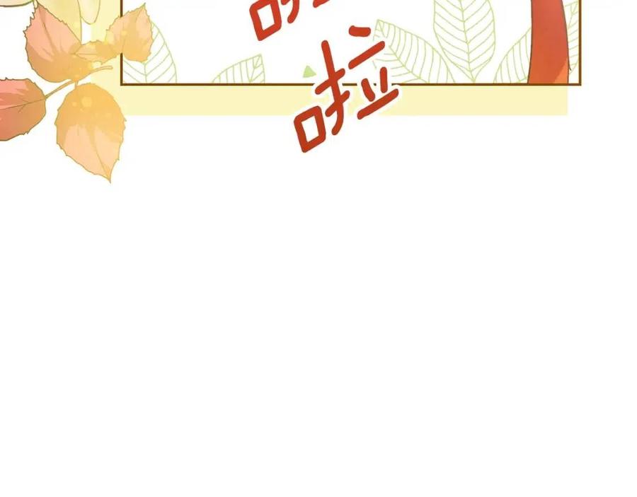 公爵夫人的红茶物语韩漫全集-第112话 可爱的小孩无删减无遮挡章节图片 