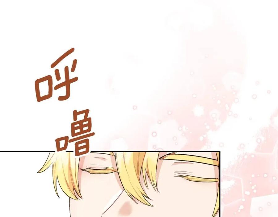 公爵夫人的红茶物语韩漫全集-第112话 可爱的小孩无删减无遮挡章节图片 