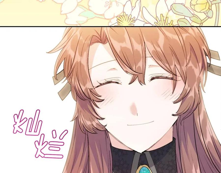 公爵夫人的红茶物语韩漫全集-第112话 可爱的小孩无删减无遮挡章节图片 