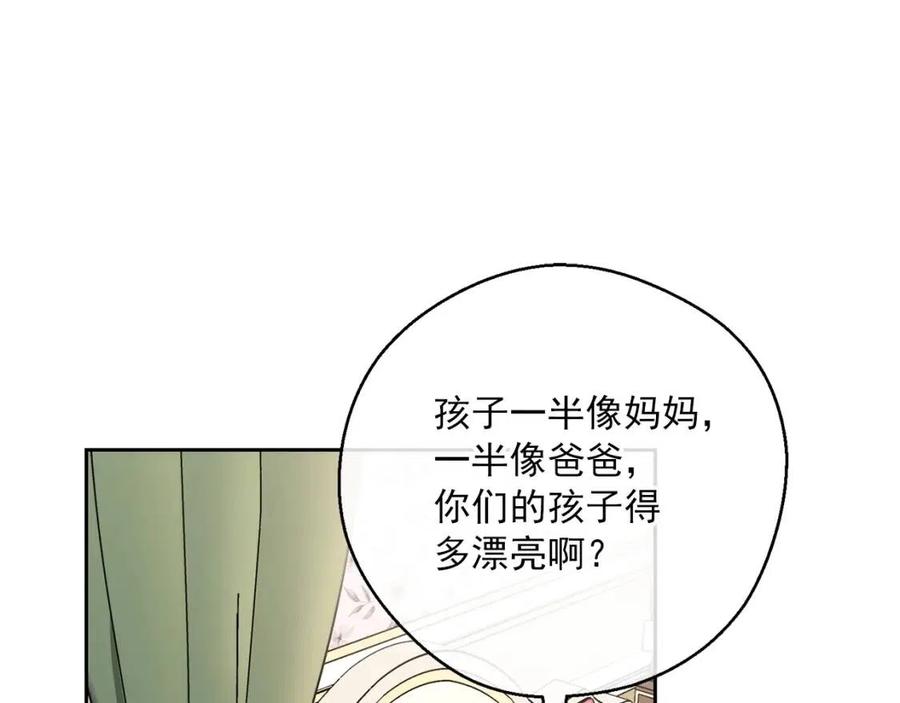 公爵夫人的红茶物语韩漫全集-第112话 可爱的小孩无删减无遮挡章节图片 