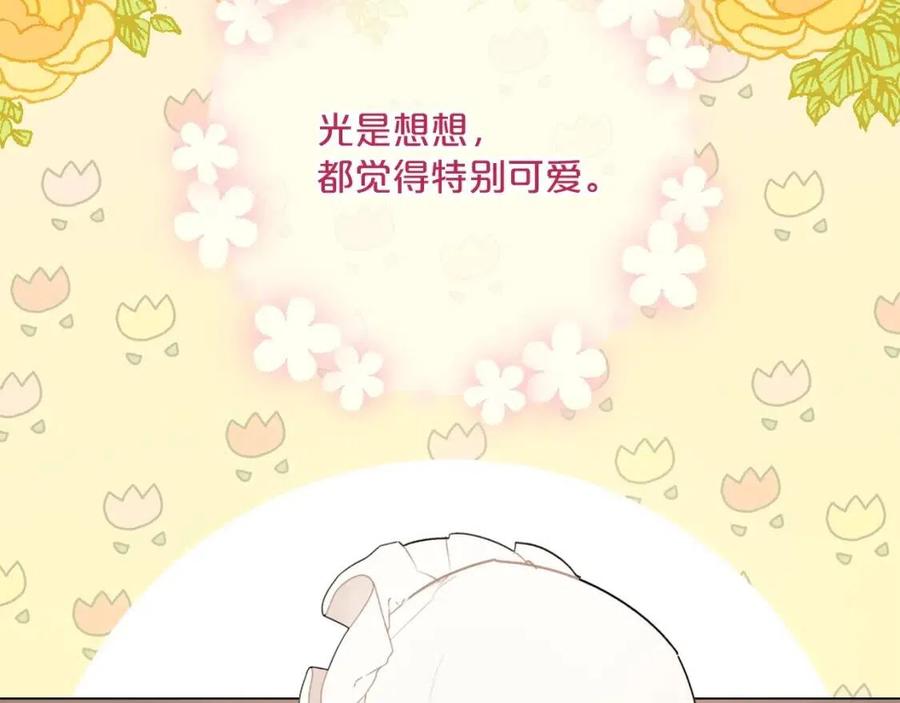 公爵夫人的红茶物语韩漫全集-第112话 可爱的小孩无删减无遮挡章节图片 