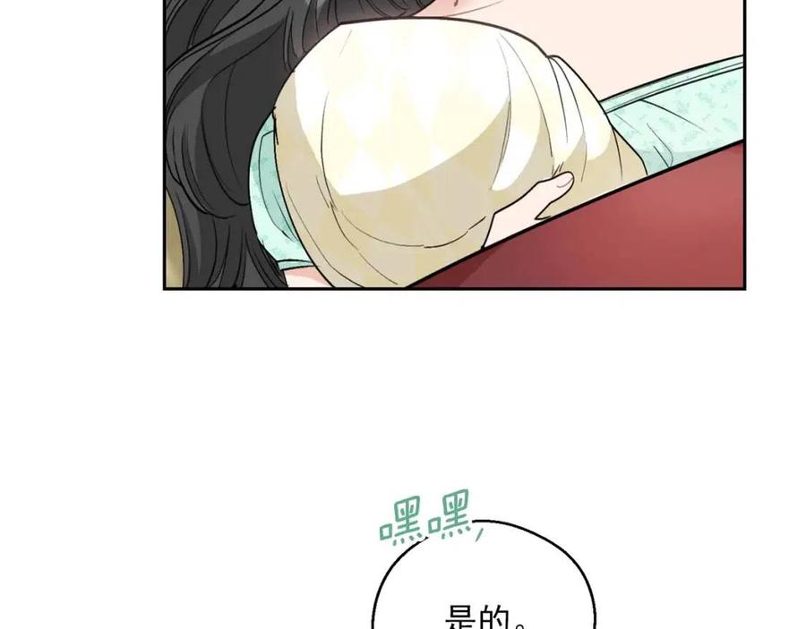 公爵夫人的红茶物语韩漫全集-第112话 可爱的小孩无删减无遮挡章节图片 