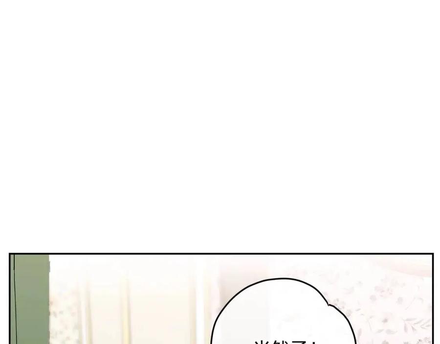 公爵夫人的红茶物语韩漫全集-第112话 可爱的小孩无删减无遮挡章节图片 