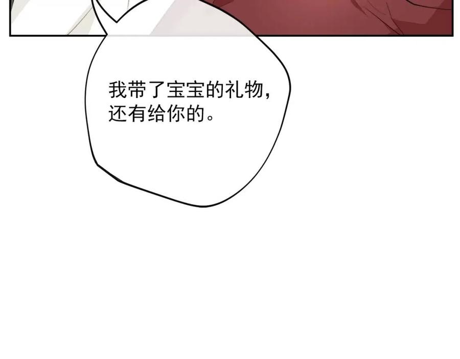公爵夫人的红茶物语韩漫全集-第112话 可爱的小孩无删减无遮挡章节图片 
