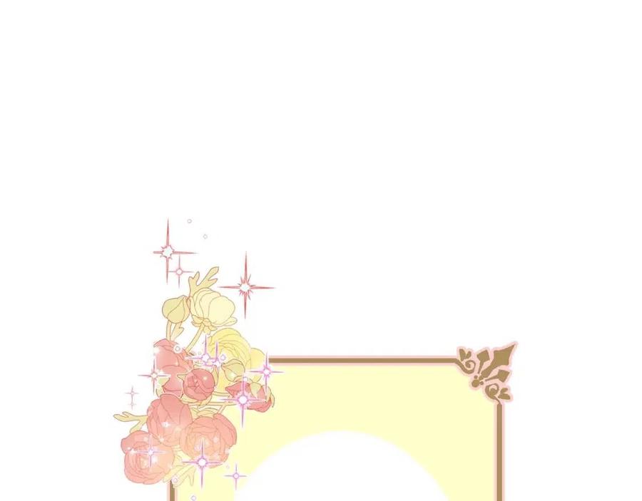 公爵夫人的红茶物语韩漫全集-第112话 可爱的小孩无删减无遮挡章节图片 