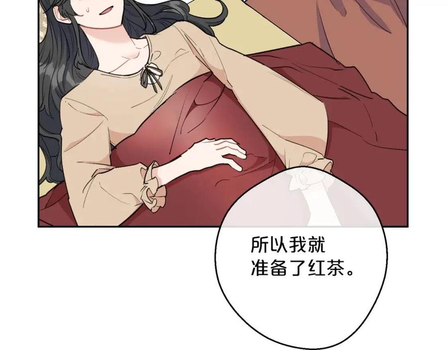 公爵夫人的红茶物语韩漫全集-第112话 可爱的小孩无删减无遮挡章节图片 
