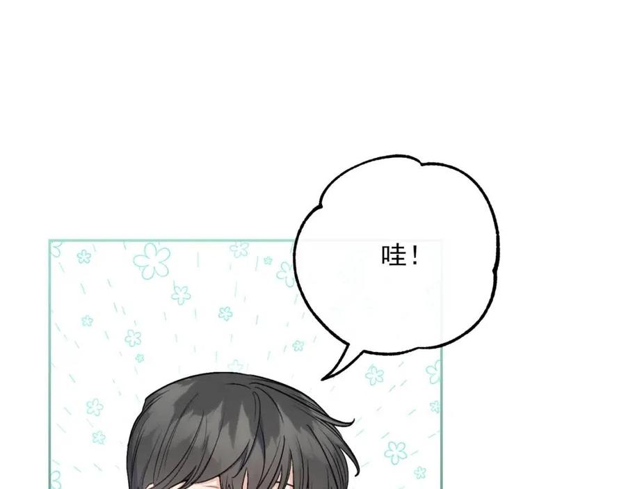 公爵夫人的红茶物语韩漫全集-第112话 可爱的小孩无删减无遮挡章节图片 