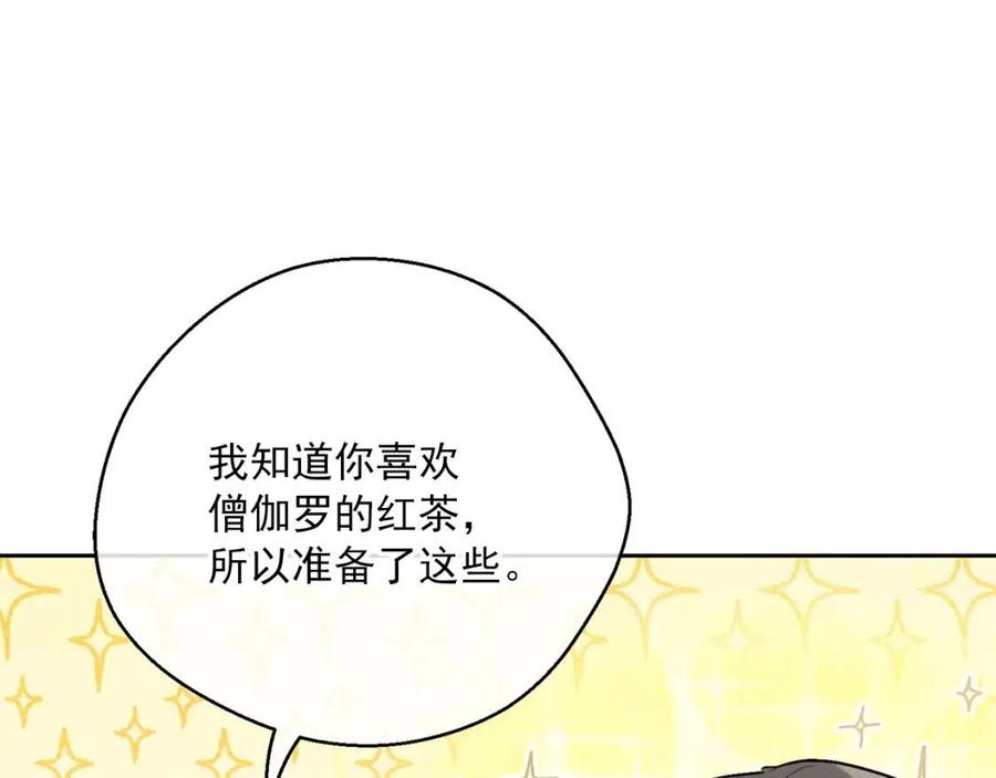 公爵夫人的红茶物语韩漫全集-第112话 可爱的小孩无删减无遮挡章节图片 