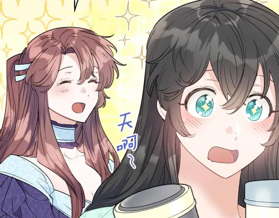 公爵夫人的红茶物语韩漫全集-第112话 可爱的小孩无删减无遮挡章节图片 
