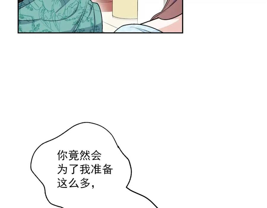 公爵夫人的红茶物语韩漫全集-第112话 可爱的小孩无删减无遮挡章节图片 