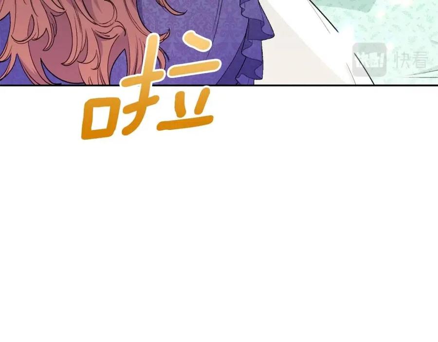 公爵夫人的红茶物语韩漫全集-第112话 可爱的小孩无删减无遮挡章节图片 