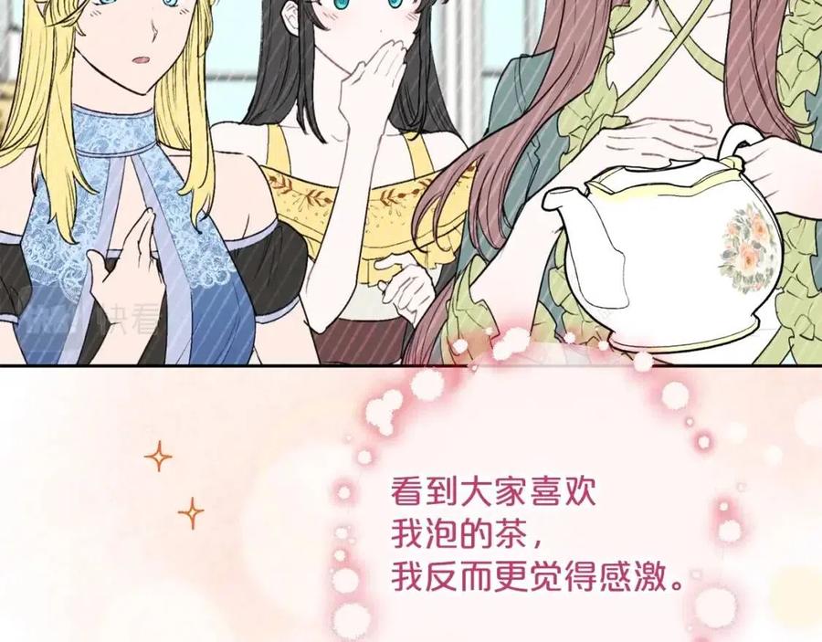 公爵夫人的红茶物语韩漫全集-第112话 可爱的小孩无删减无遮挡章节图片 