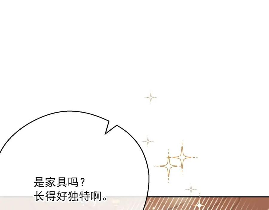 公爵夫人的红茶物语韩漫全集-第113话 加热器无删减无遮挡章节图片 