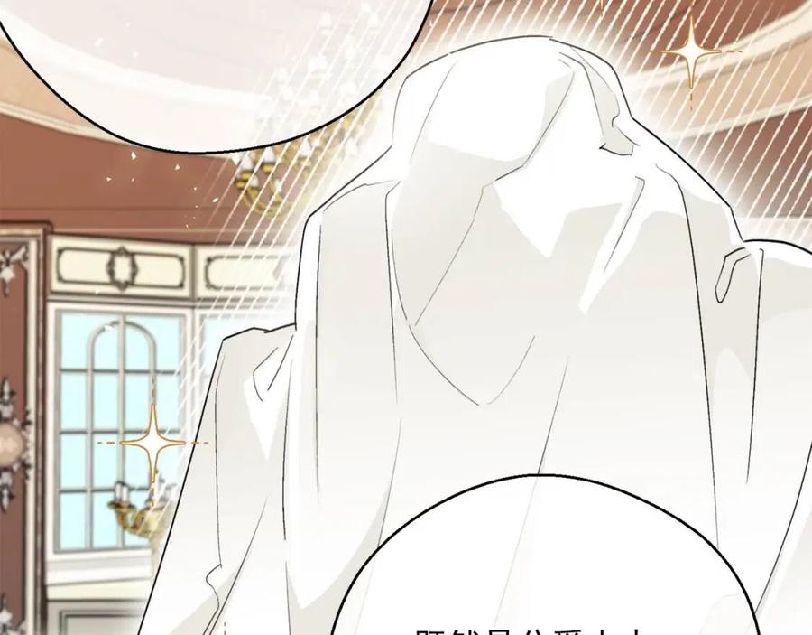 公爵夫人的红茶物语韩漫全集-第113话 加热器无删减无遮挡章节图片 