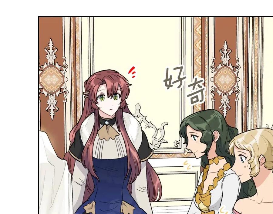 公爵夫人的红茶物语韩漫全集-第113话 加热器无删减无遮挡章节图片 
