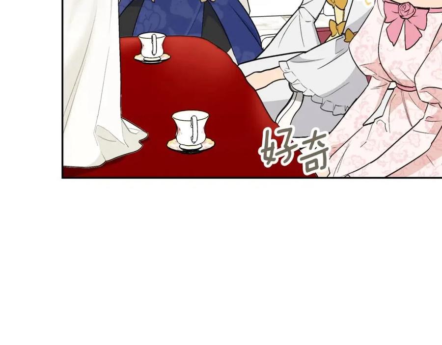 公爵夫人的红茶物语韩漫全集-第113话 加热器无删减无遮挡章节图片 