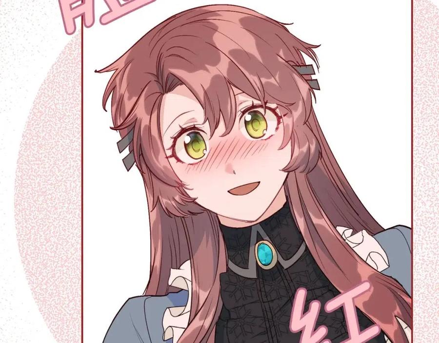 公爵夫人的红茶物语韩漫全集-第113话 加热器无删减无遮挡章节图片 