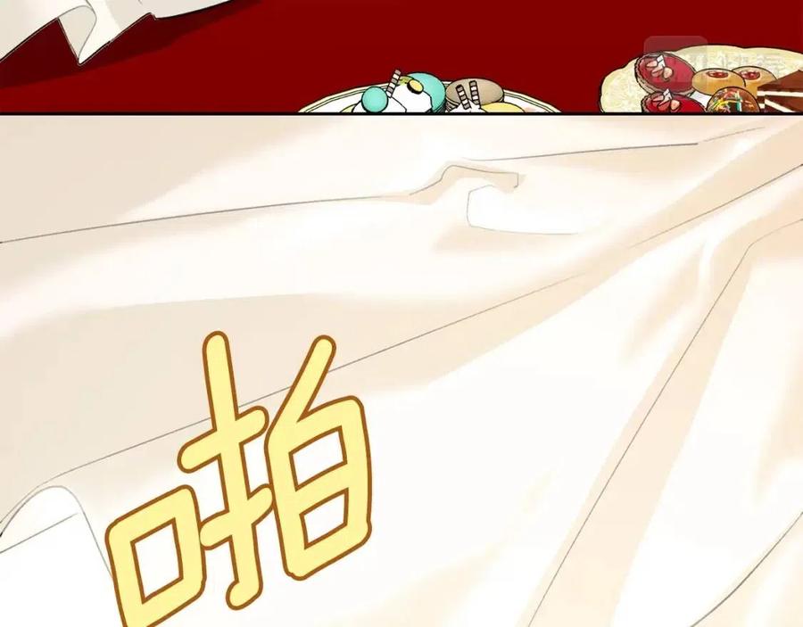 公爵夫人的红茶物语韩漫全集-第113话 加热器无删减无遮挡章节图片 