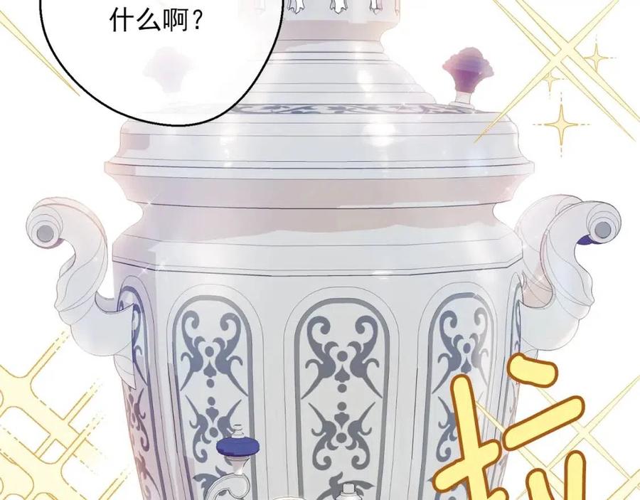 公爵夫人的红茶物语韩漫全集-第113话 加热器无删减无遮挡章节图片 