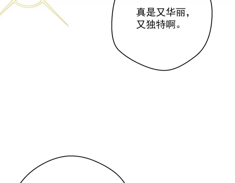 公爵夫人的红茶物语韩漫全集-第113话 加热器无删减无遮挡章节图片 