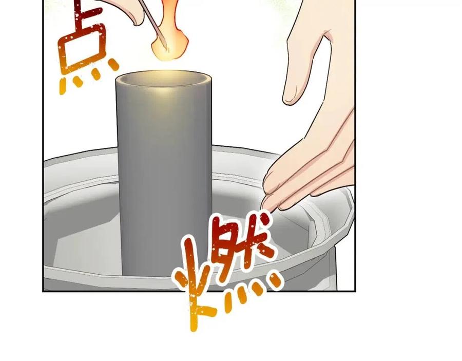 公爵夫人的红茶物语韩漫全集-第113话 加热器无删减无遮挡章节图片 