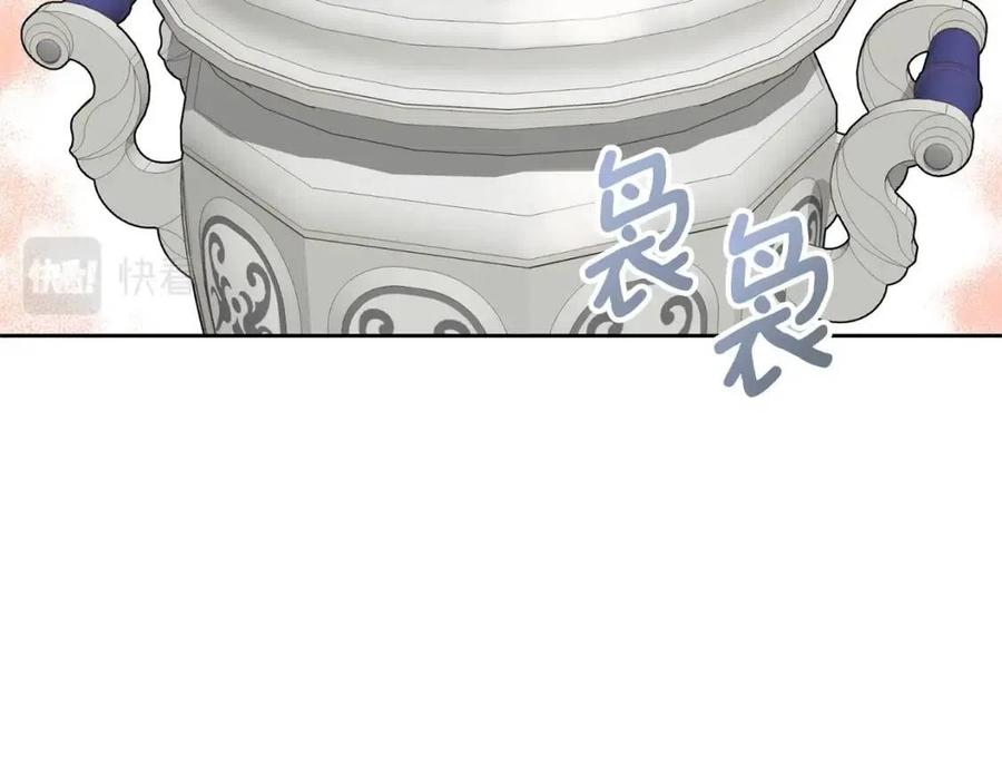 公爵夫人的红茶物语韩漫全集-第113话 加热器无删减无遮挡章节图片 